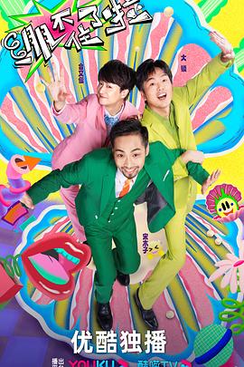 中文字幕日本视频高清一区海报剧照