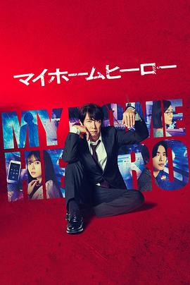 闺中蜜友海报剧照