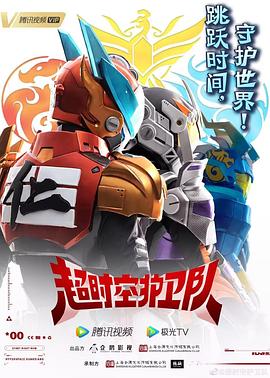 超碰超碰陌陌人人操人人看海报剧照