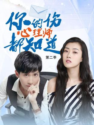 华政电视剧海报剧照