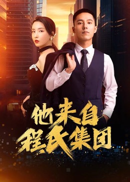 南极故事海报剧照