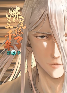 辺感美澤見膣内広見虐海报剧照