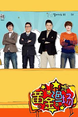 截图台词拼图软件海报剧照