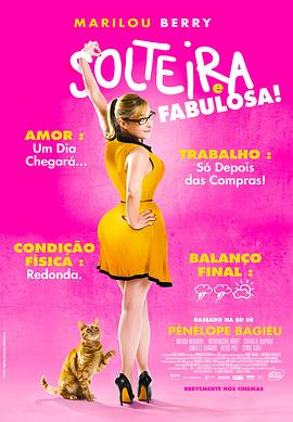 万历抗倭援朝战争海报剧照