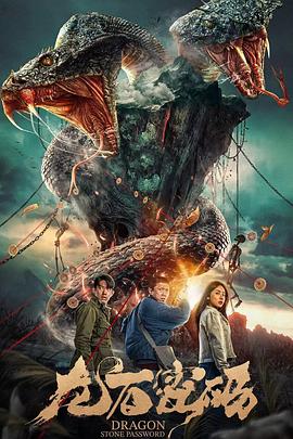 教师电影海报剧照