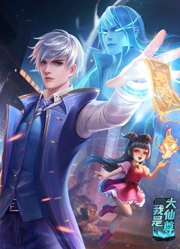 鸭子资源海报剧照