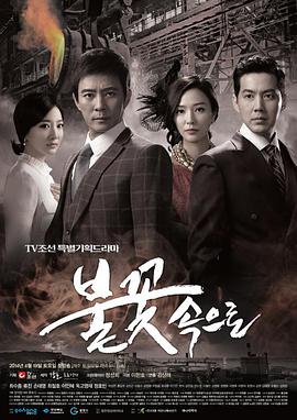 神马影院HD1080P在线观看海报剧照