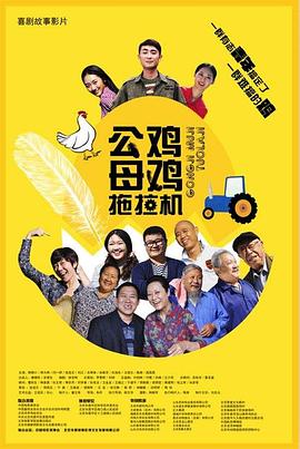 亚州免费黄色网站海报剧照