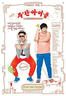 陪玩系列海报剧照