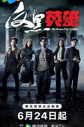 少男情狂海报剧照