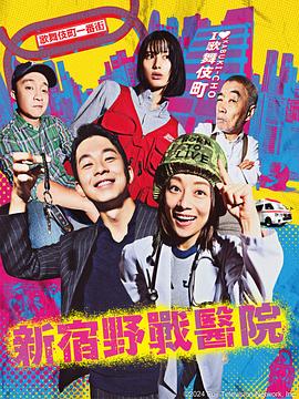 女人第一次海报剧照