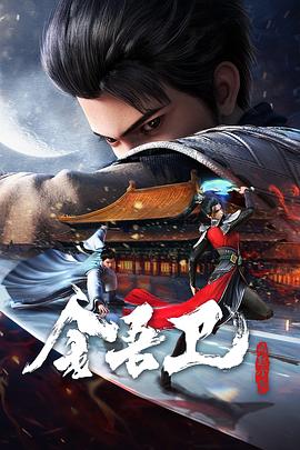 色偷偷巨乳超碰海报剧照