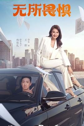 手机在线观看字幕无码不卡海报剧照