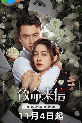 沈殿霞葬礼海报剧照