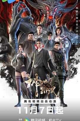 毛多水多www偷窥洗澡海报剧照