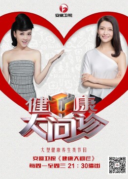 勇敢的心简介海报剧照