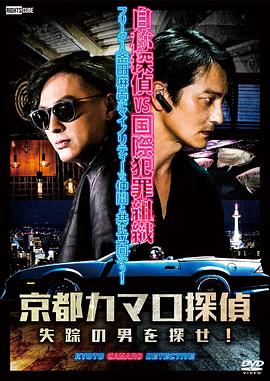 搞笑教师网站海报剧照