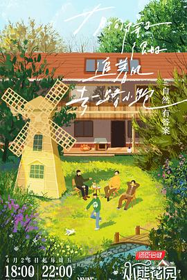 欧美亚洲三级黄片海报剧照