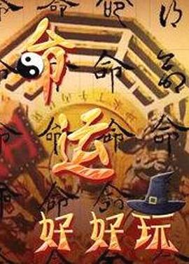 做短视频的软件有哪些海报剧照