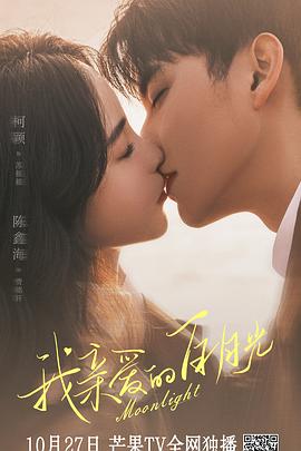 香港喜剧鬼片大全海报剧照