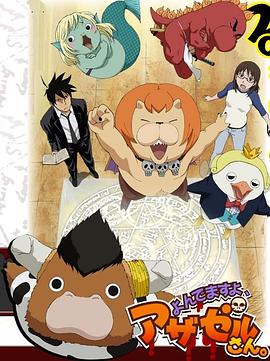 黄色网站日本海报剧照