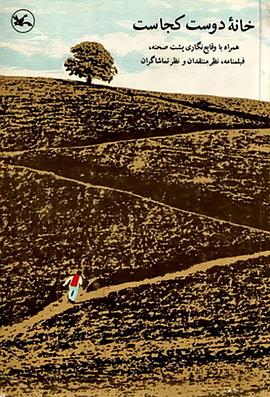 日本女优婷婷影院海报剧照