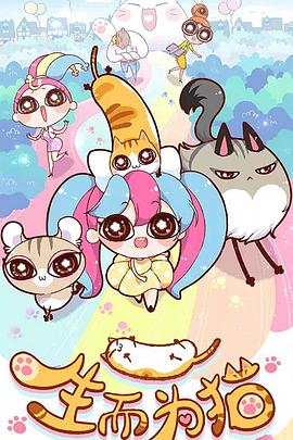 院大厅做什么生意海报剧照