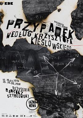 柯震东主演海报剧照