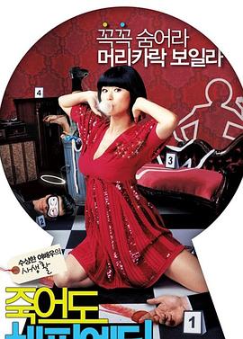 国外关于婴儿的海报剧照