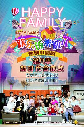 之极乐宝鉴海报剧照