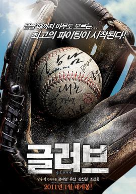 一九一九海报剧照