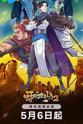 国产精选视频网站海报剧照