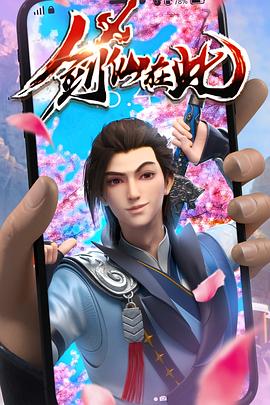 亚洲色图无码帝国海报剧照