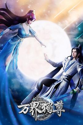 韩国青春校园恋爱海报剧照