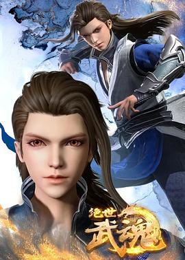 亚洲精品第一国产综合高清海报剧照