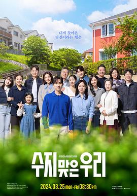 蓝色的人海报剧照