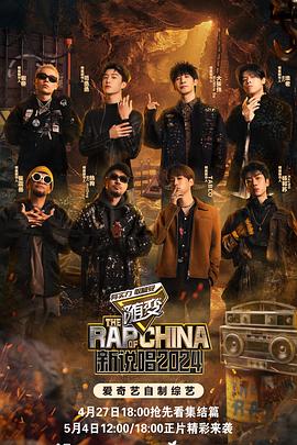 钱的化身演员表高清日韩海报剧照