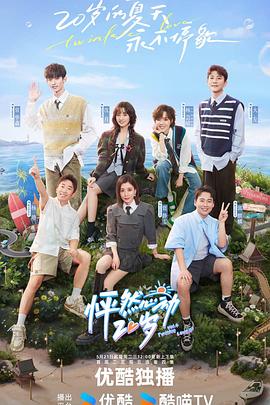 免费人妻无码专区不卡海报剧照