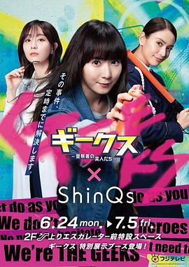 样子闷骚海报剧照