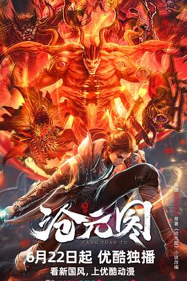 午夜不要播放器的黄色网站海报剧照