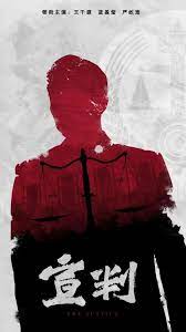 奥斯卡获奖影片海报剧照