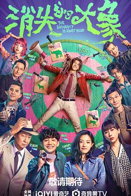 国产中文久久精品海报剧照