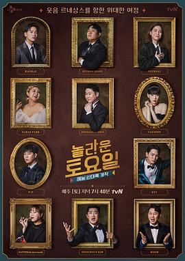 水上游乐园海报剧照