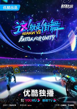 收费的小海报剧照