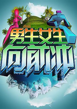 国产性爱三级免费无码片海报剧照