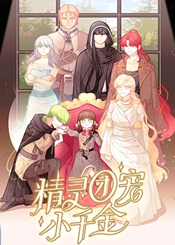 久久久久久夜精品精品免费海报剧照